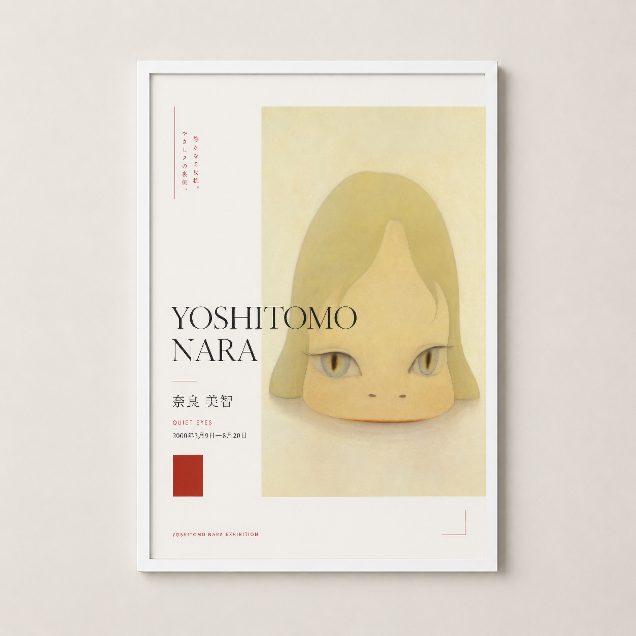 Yoshitomo Nara posteri beyaz çerçevede, sakin ve meditativ atmosferi vurgulayan, aydınlık iç mekanlara ideal sanat baskısı.