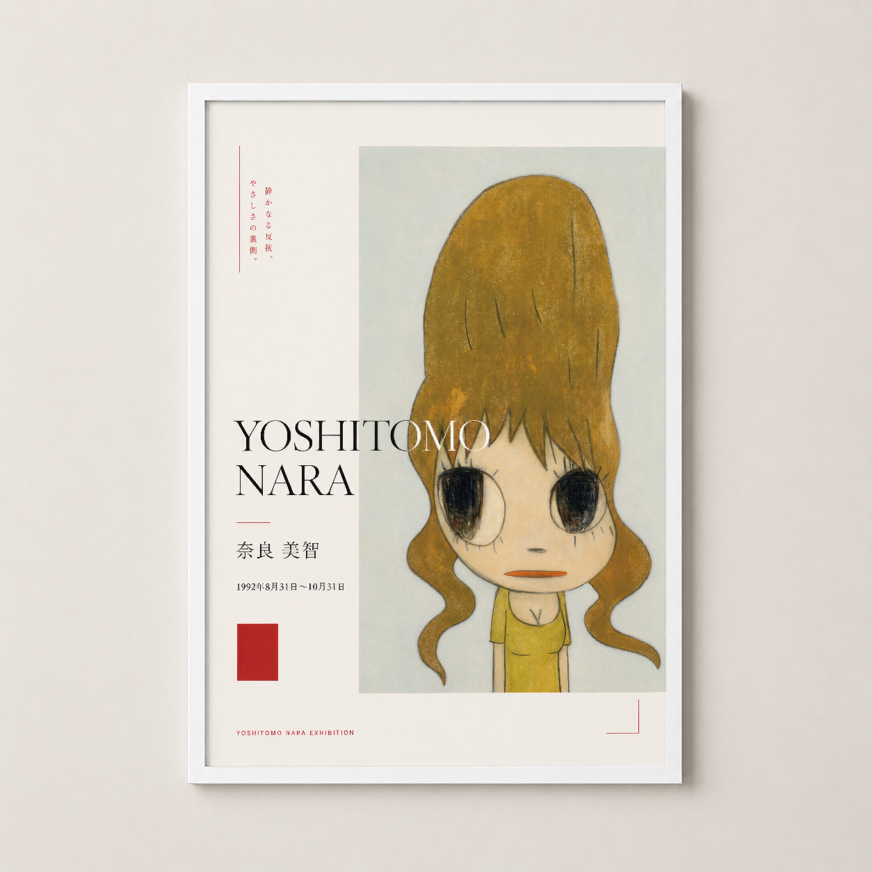 Yoshitomo Nara sanat posteri beyaz ahşap çerçeye yerleştirilmiş, kontemporer iç mekan tasarımı.
