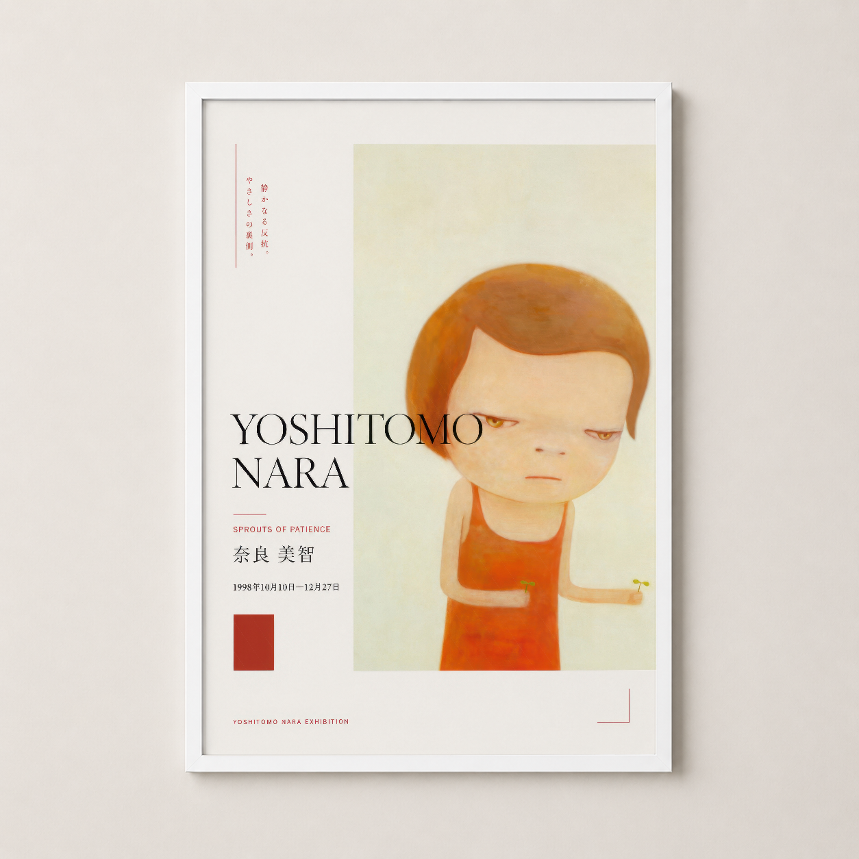 Yoshitomo Nara sanat posteri beyaz çerçeveli, modern galeri tarzında minimalist duvar tablosu.