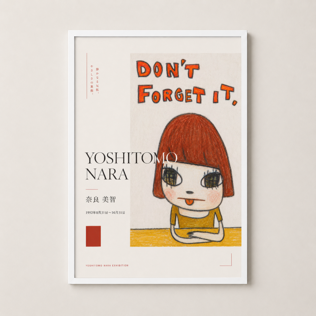 Beyaz ahşap çerçevede, Don't Forget It motiflı contemporary sanat tablosu.