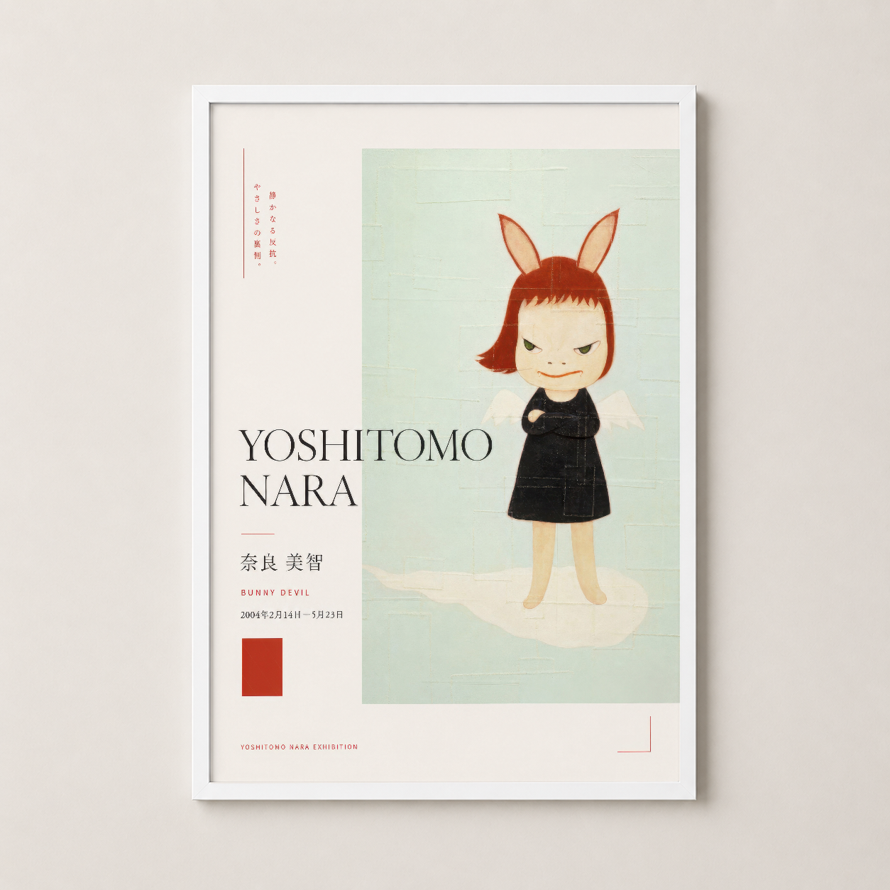 Yoshitomo Nara sanat baskısı beyaz çerçeveli, tavşan kulakları motifli karakteri açık yeşil tonlarda gösteren şık poster