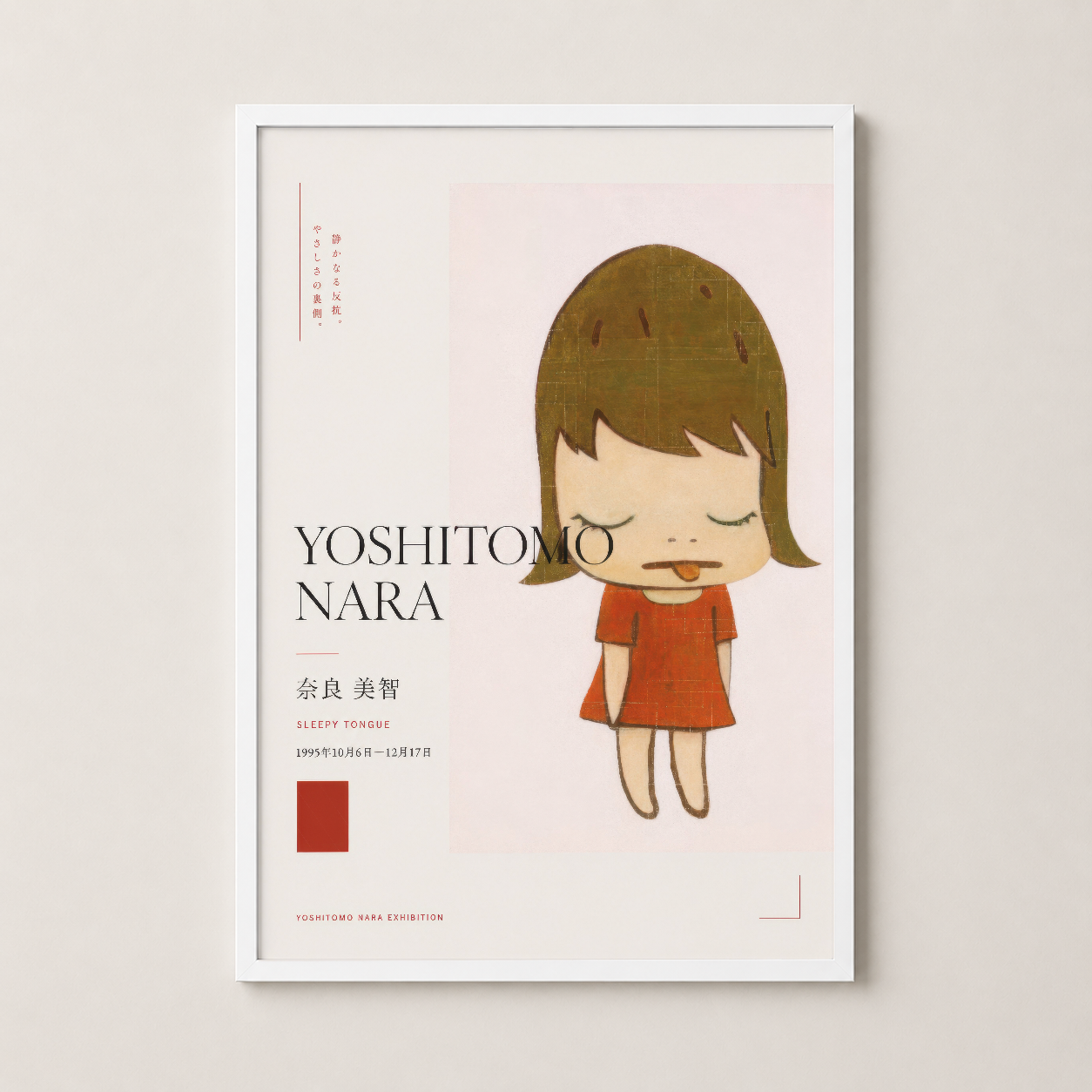 Beyaz ahşap çerçevede asılı, sanatsal Yoshitomo Nara posteri, kırmızı elbiseli çizgi karakter ve modern layout