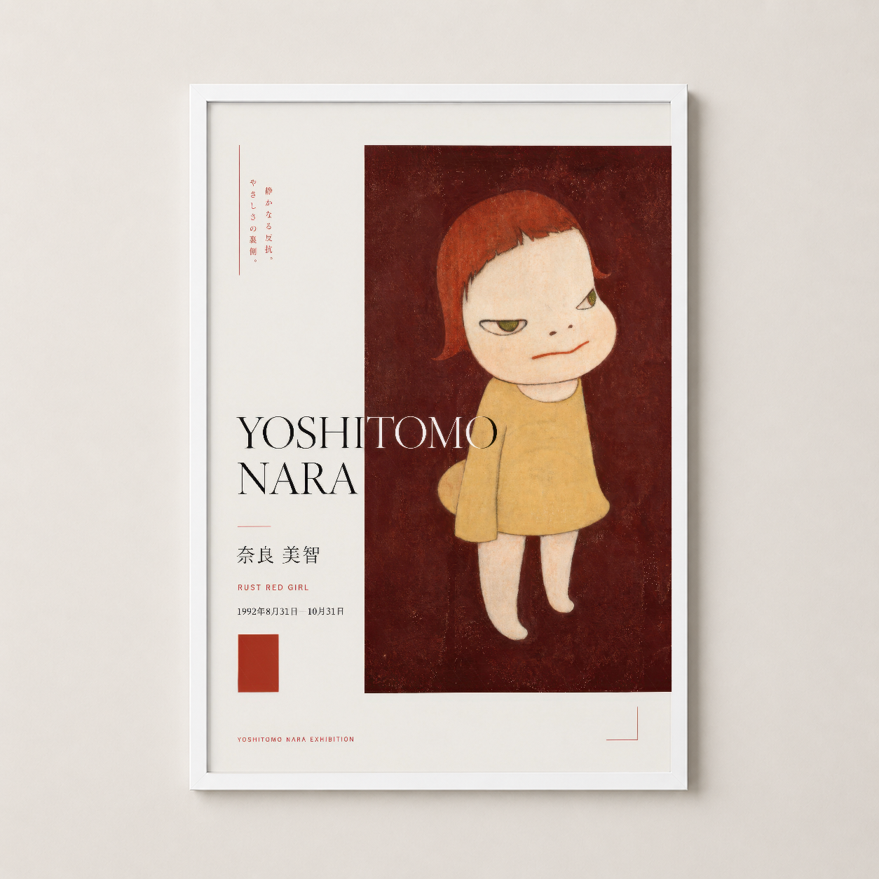Yoshitomo Nara posterinin beyaz ahşap çerçeve içinde sunuluşu, minimal tasarım anlayışı ile asılı duvar sanat dekorasyonu.