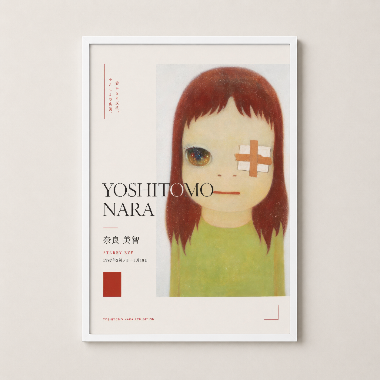 Beyaz çerçeveli Yoshitomo Nara posteri, sade tasarımı ve zarif çizgileriyle salon duvarında