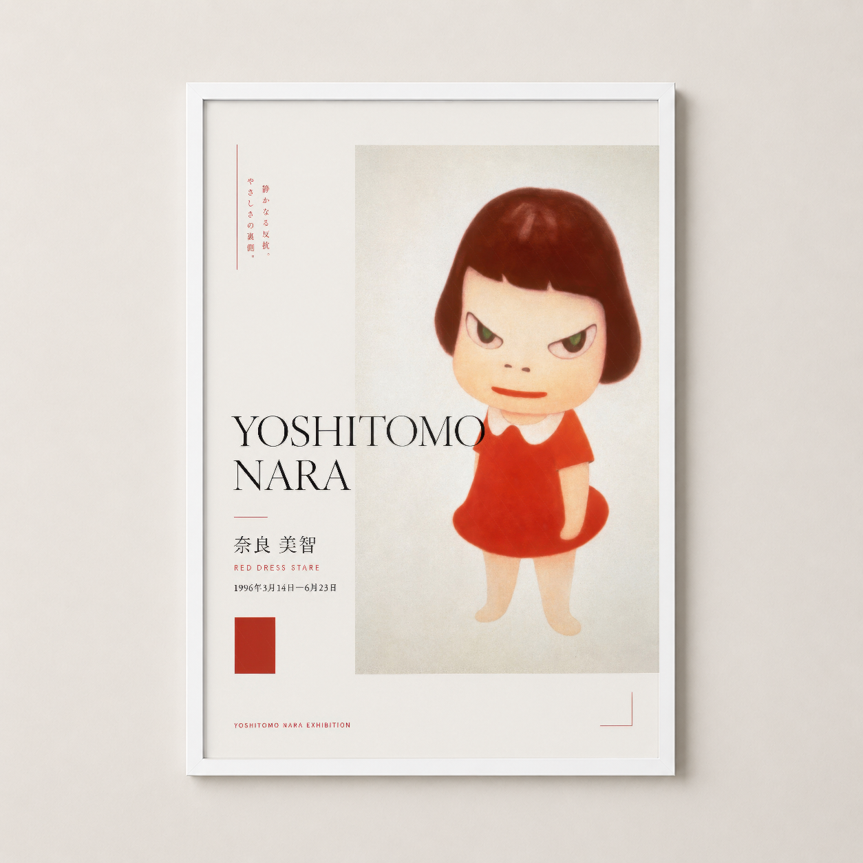 Beyaz ahşap çerçevede Yoshitomo Nara sergisi posteri, minimalist sanat dekorasyonu için ideal modern duvar tablosu.