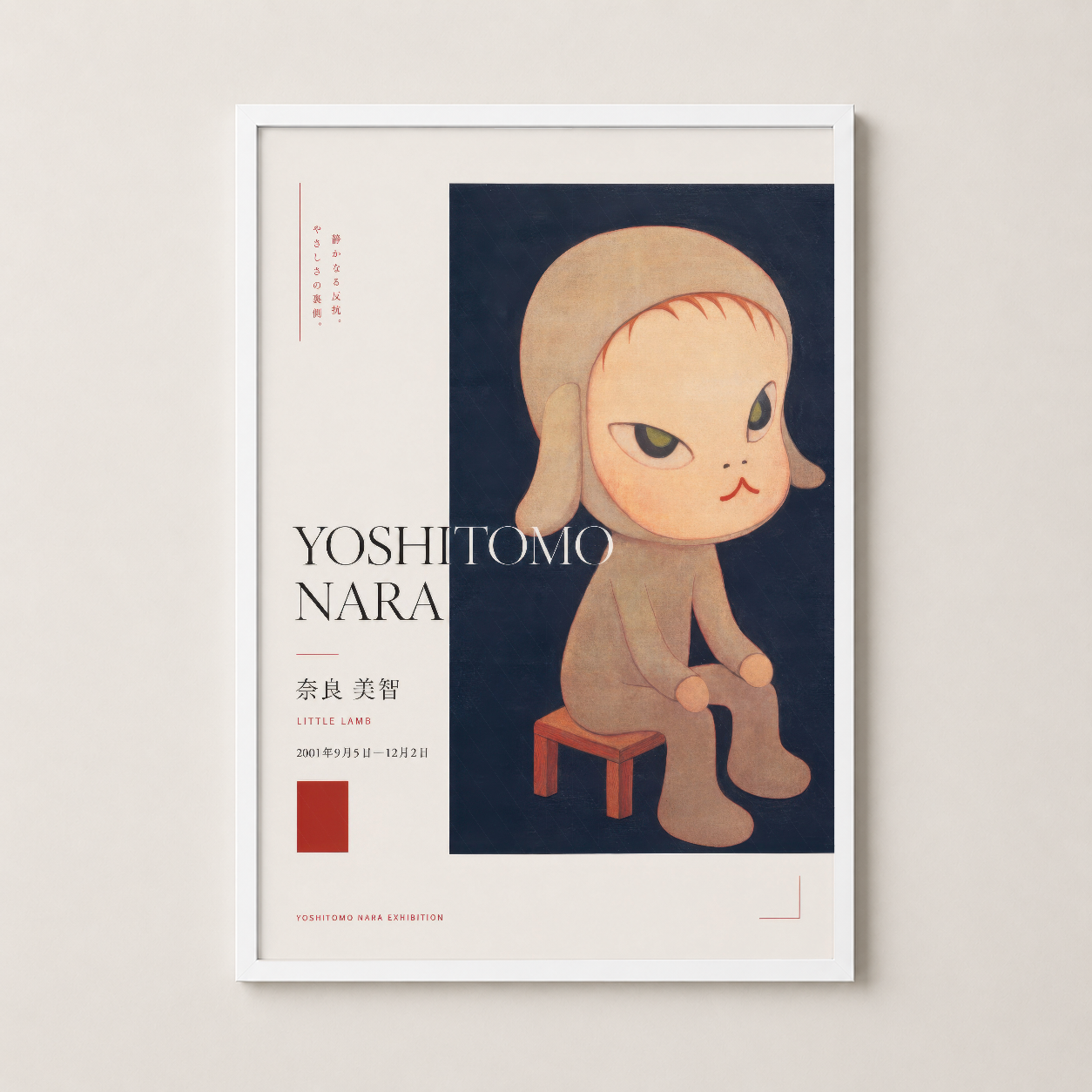 Beyaz çerçeveli Yoshitomo Nara posteri, temiz ve açık bir dekor stiline mükemmel uyum.