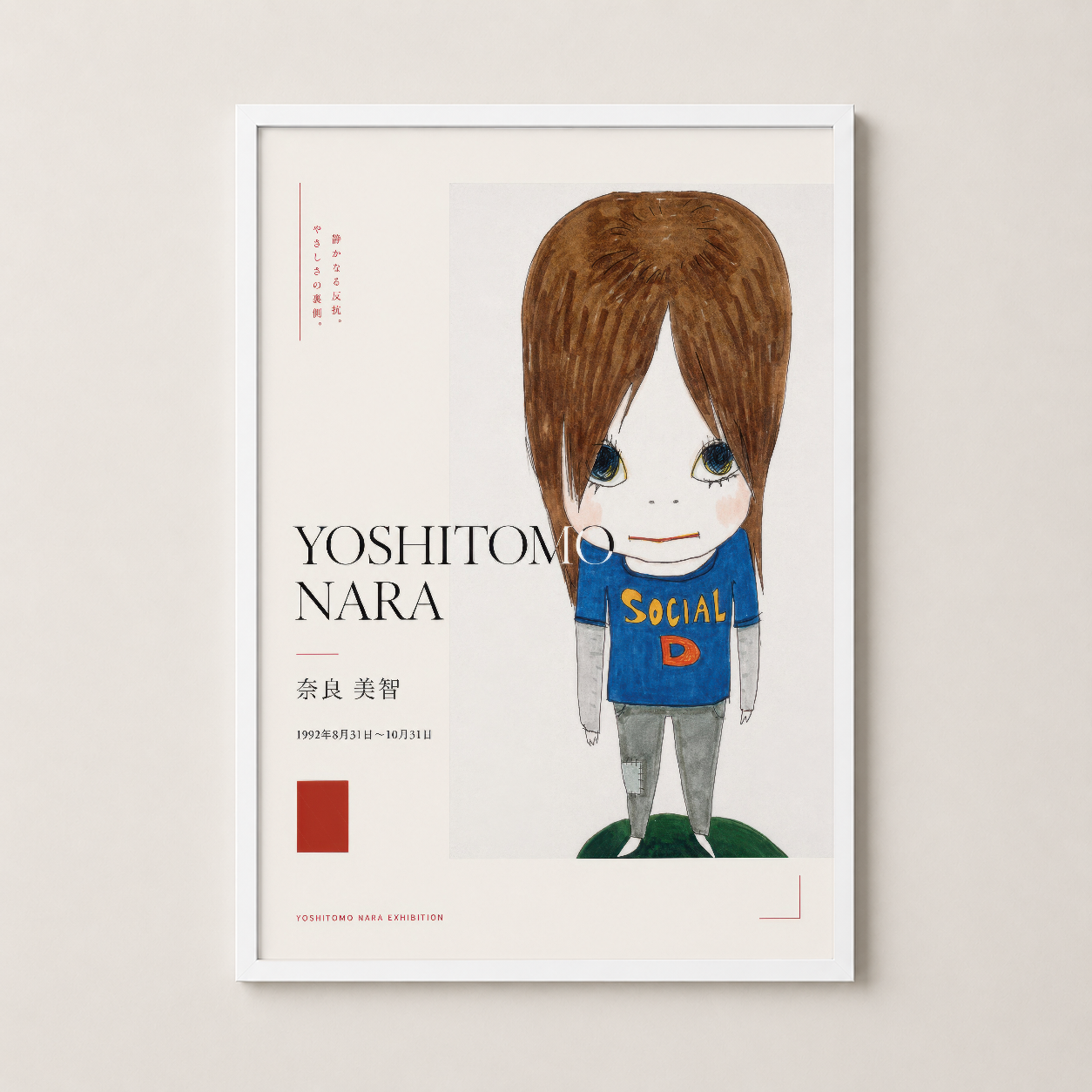 Beyaz çerçeveli Yoshitomo Nara sanat eseri, koleksiyoncu tasarım poster