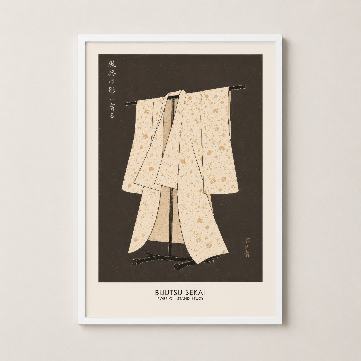 Beyaz çerçeveli Bijutsu Sekai tablosu, krem tonlu kimono tasarımı ve Japon sanat çalışmasının meritli sunumu.