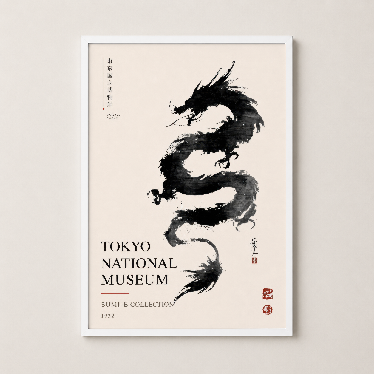 Beyaz çerçevede sunulan, geleneksel Japon ejderha tasarımı, Tokyo müzesi koleksiyonundan sanat eseri.