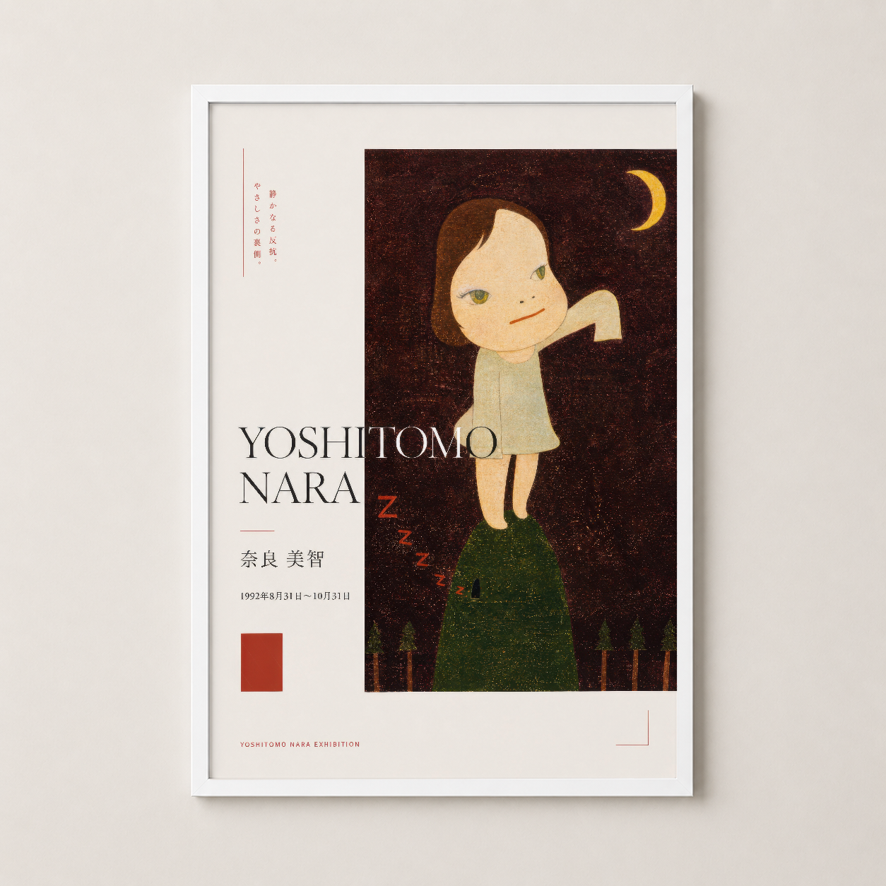 Beyaz ahşap çerçevede Yoshitomo Nara posteri, ay ve uykulu çocuk temasıyla minimalist duvar dekorasyonu