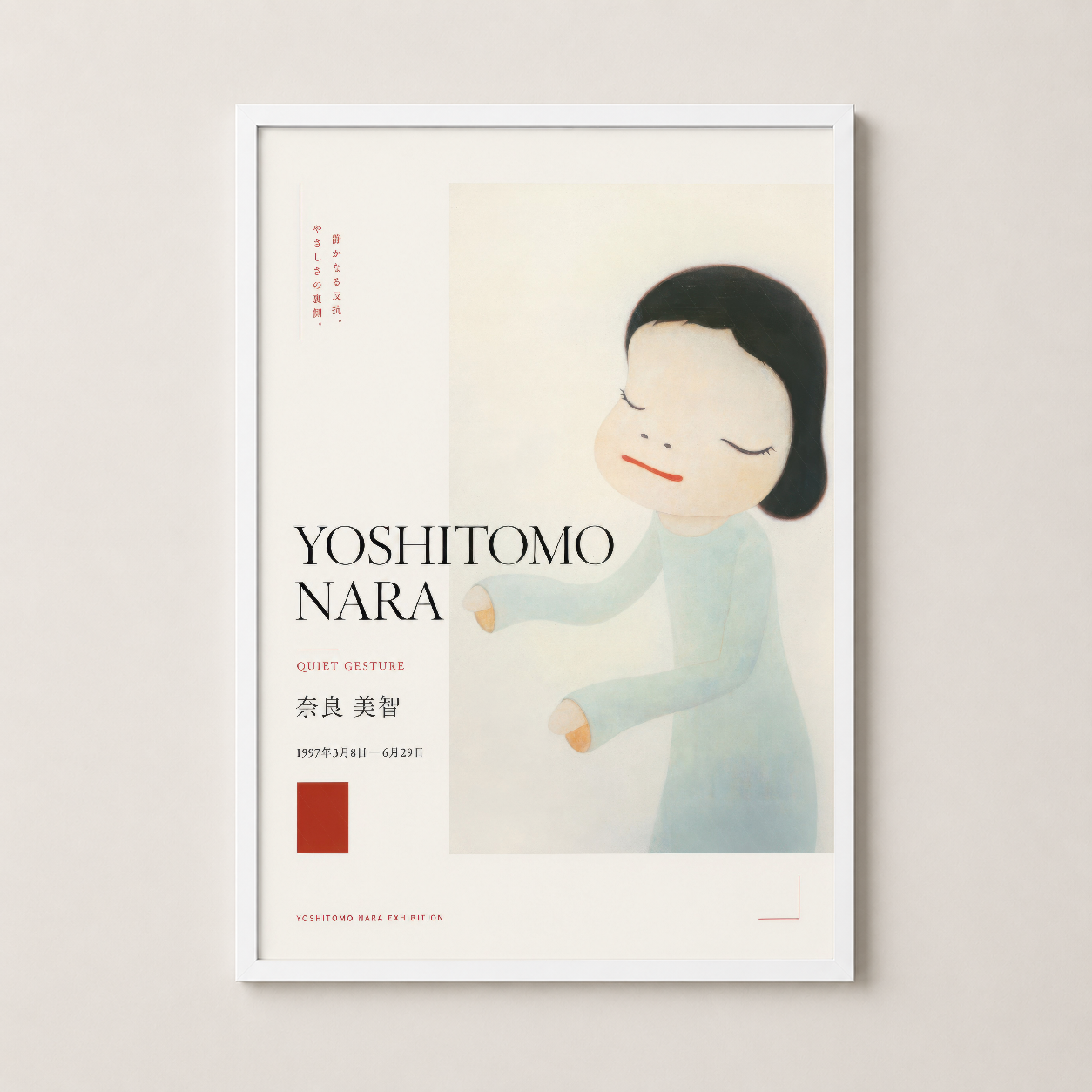 Krem Turkuaz Minimalist Japon Sanatı Duvar Tablosu
