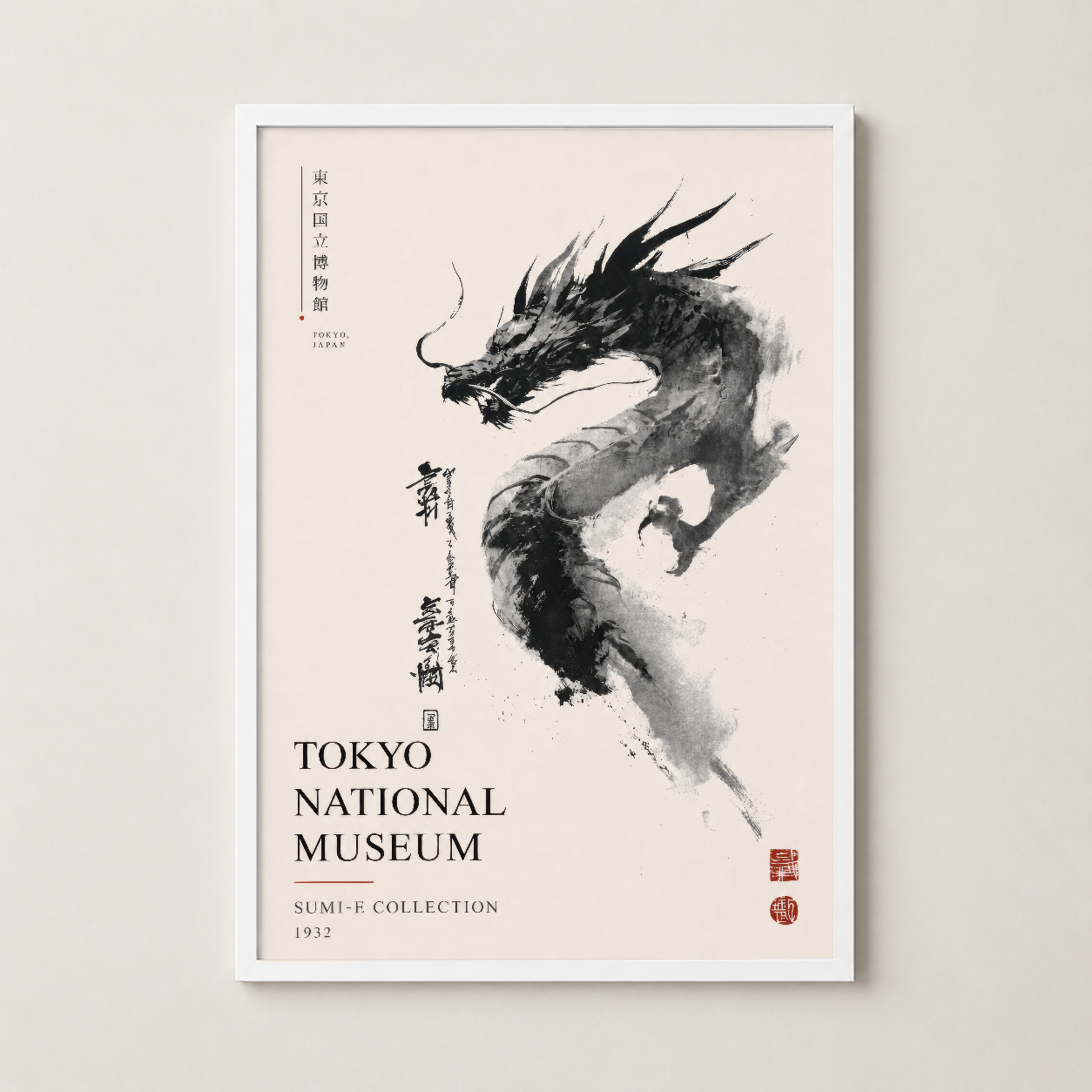Beyaz çerçeveli, geleneksel Japon tarzı ejderha görselli müze posteri.
