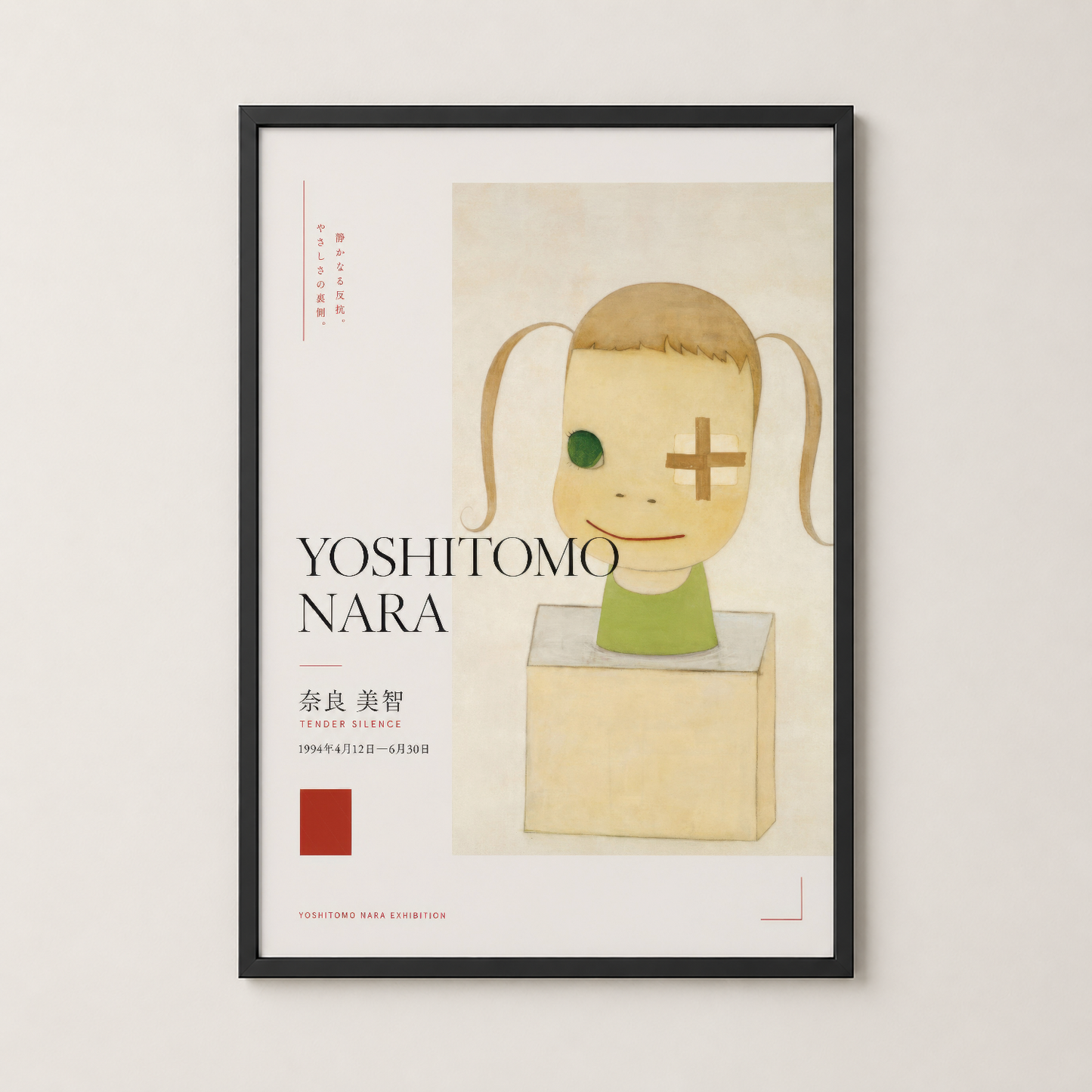 Siyah çerçeveli duvar tablosu, Yoshitomo Nara sergisi posterinin şık ve modern bir sunumu.