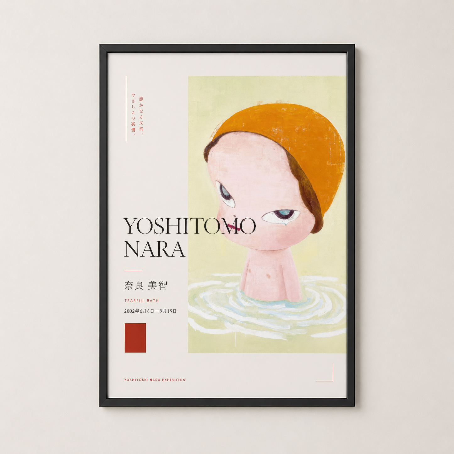 Siyah çerçeveli Yoshitomo Nara posteri, modern oturma alanında geometrik tasarım ve yumuşak renkleriyle dekoratif bir sanat