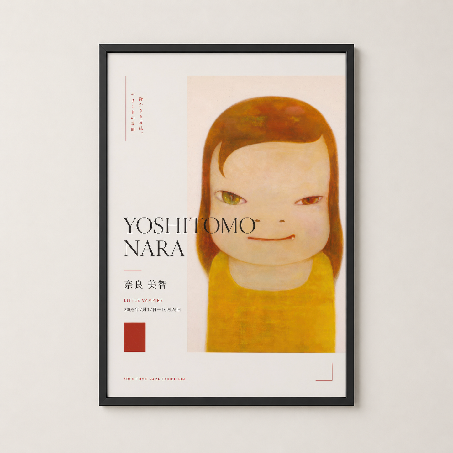 Siyah çerçeveli Yoshitomo Nara tablosu, neşeli çocuk yüzü ve çağdaş sanat galeri üslubu