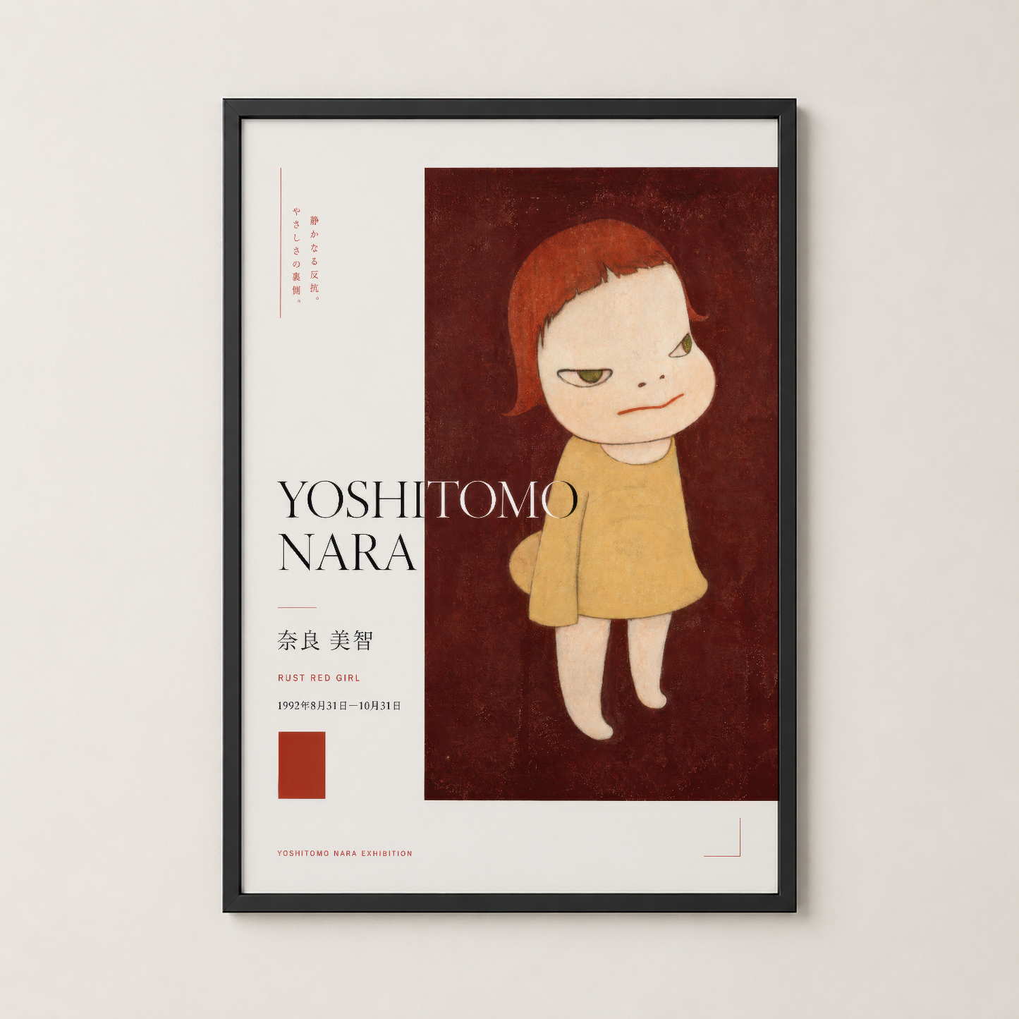 Yoshitomo Nara tablosu siyah metal çerçevede, modern duvarda sergilenen sanat eseri, çocuksu karakterin melankolik ifadesi