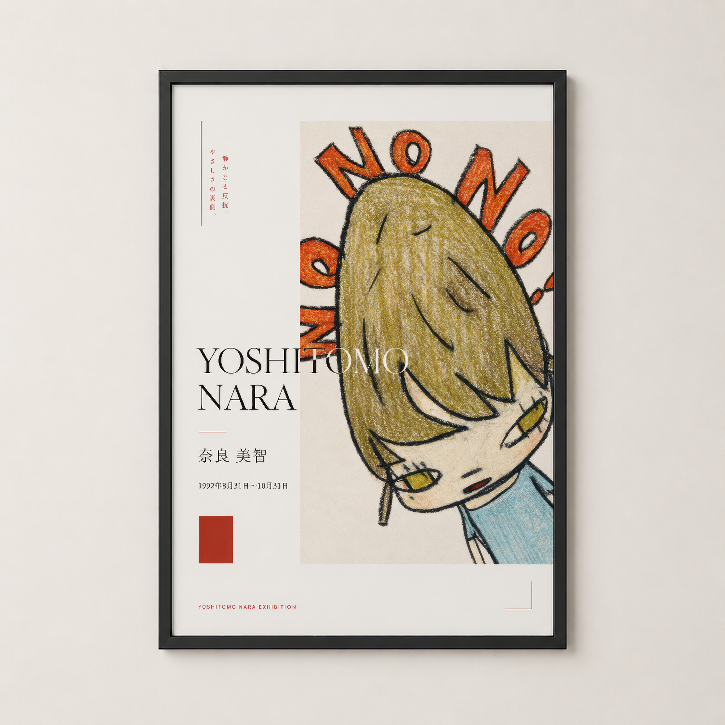 Siyah çerçeveli Yoshitomo Nara posteri, sevimli karakter tasarımı ve canlı renkleriyle modern iç mekanları tamamlayan sanat
