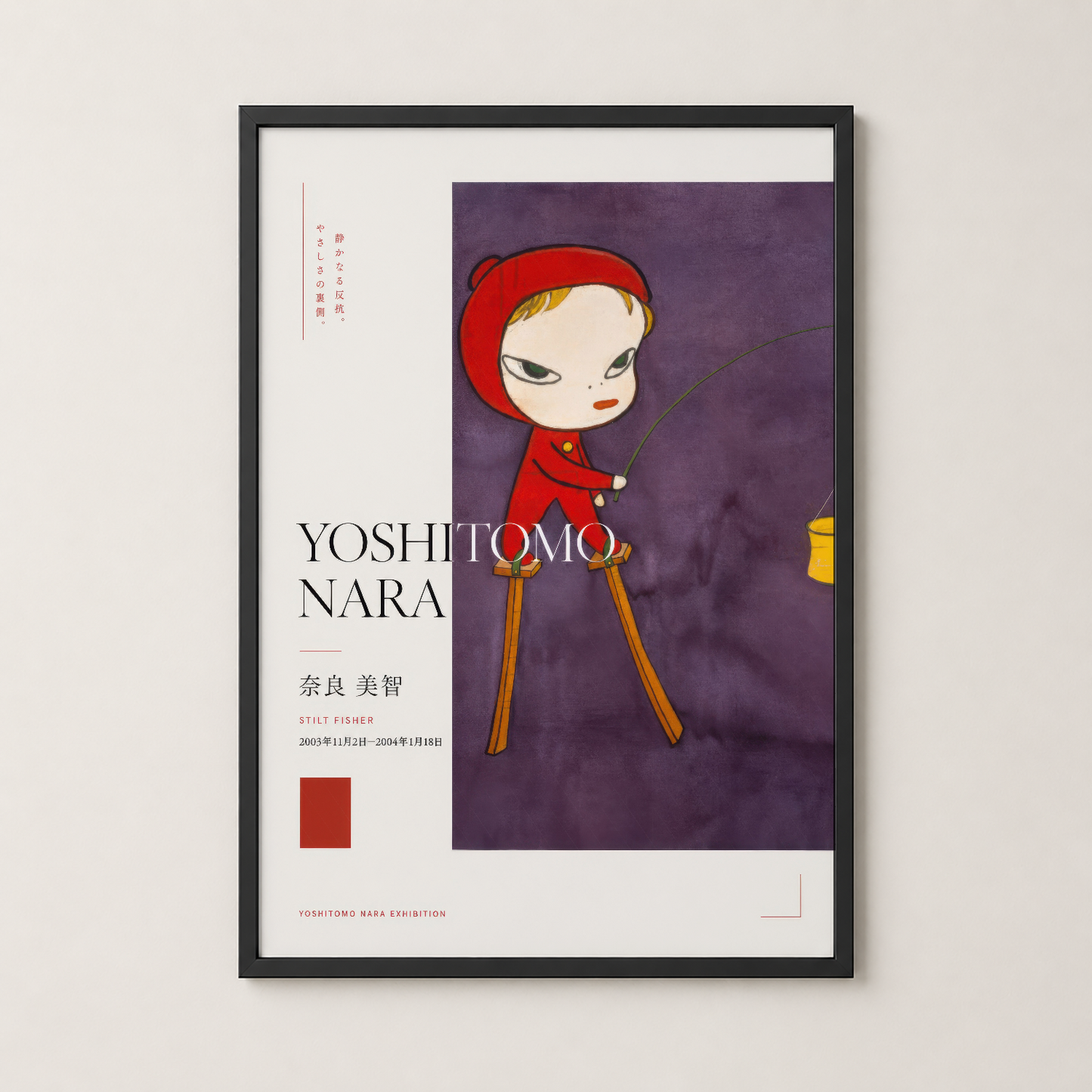 Siyah çerçeveli Yoshitomo Nara tablosu, oturma odasında minimalist sanat dekorasyonu olarak sergilenmiş.