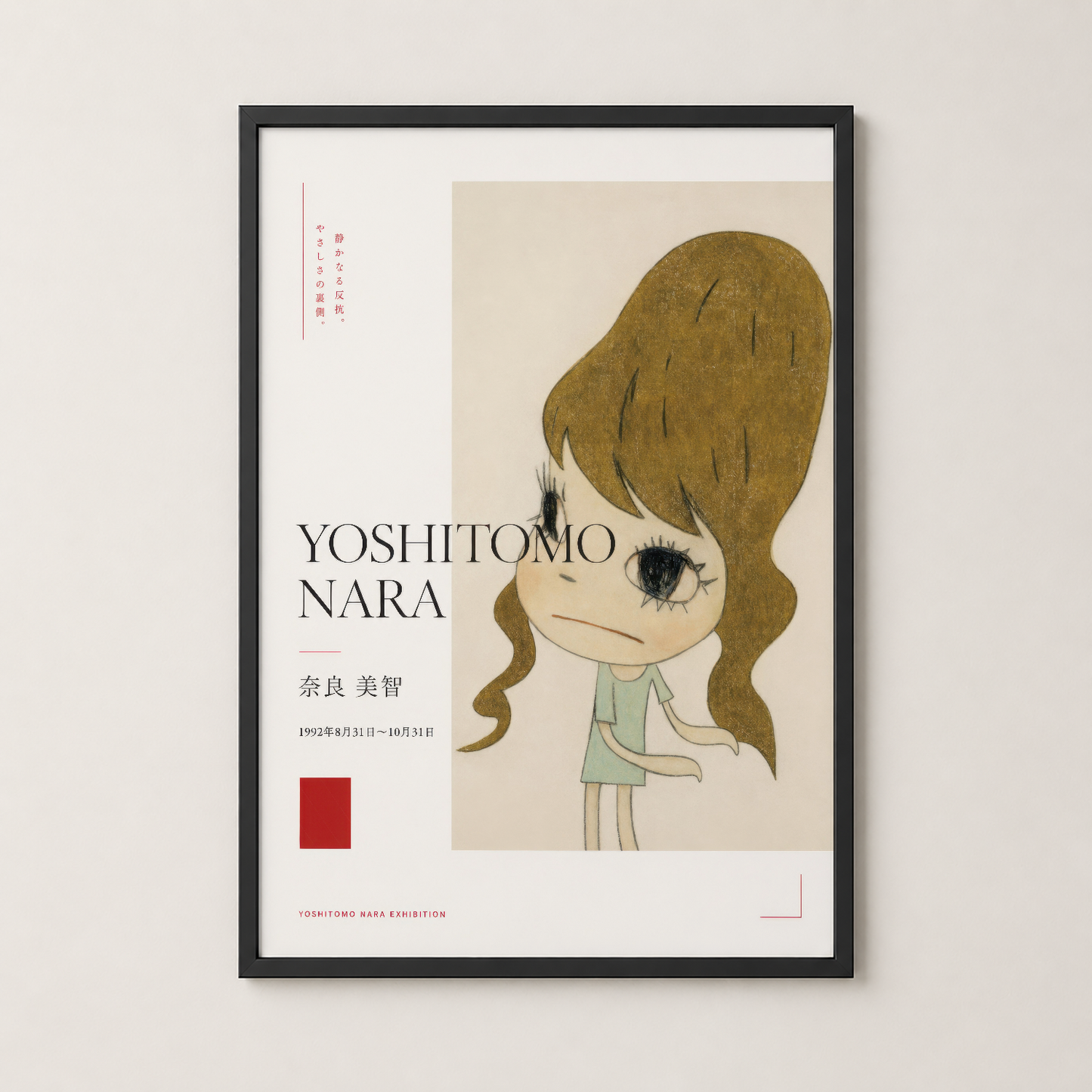 Yoshitomo Nara posterinin siyah çerçeveli versiyonu, modern duvar dekorasyonu için hazır.