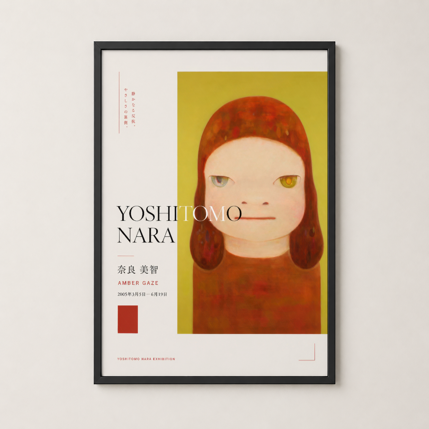 Siyah çerçevede, Yoshitomo Nara'nın Amber Gaze sergisinden minimalist portre tablosu, duvar dekorasyonu.