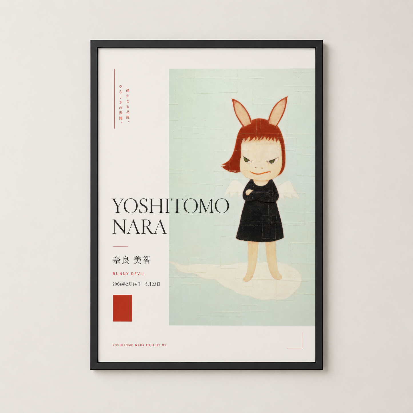 Yoshitomo Nara tablosu siyah çerçevede, tavşan kulakları ve siyah elbiseli kırmızı saçlı figürün çıkması modern duvar dekoru