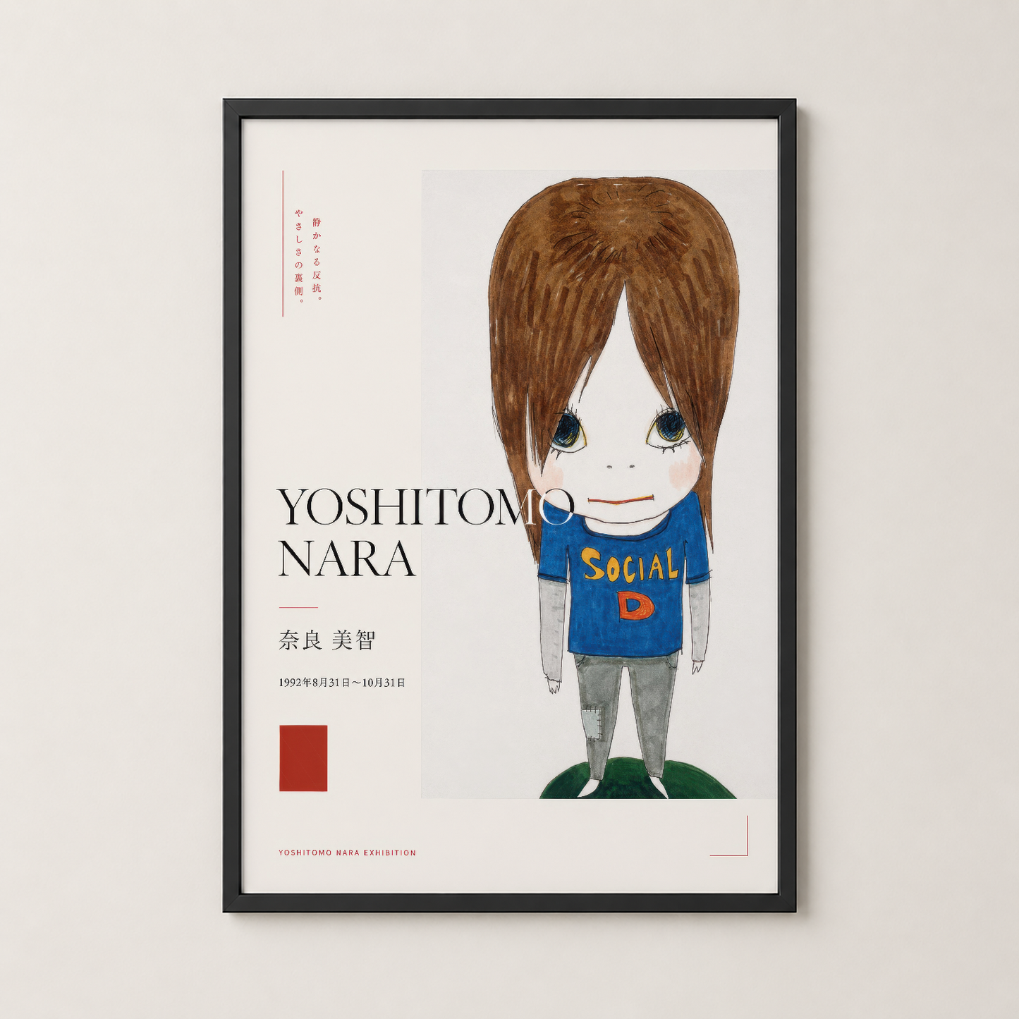 Siyah çerçeveli Yoshitomo Nara posteri, çocuksu karakter ve sanat sergisi görseli