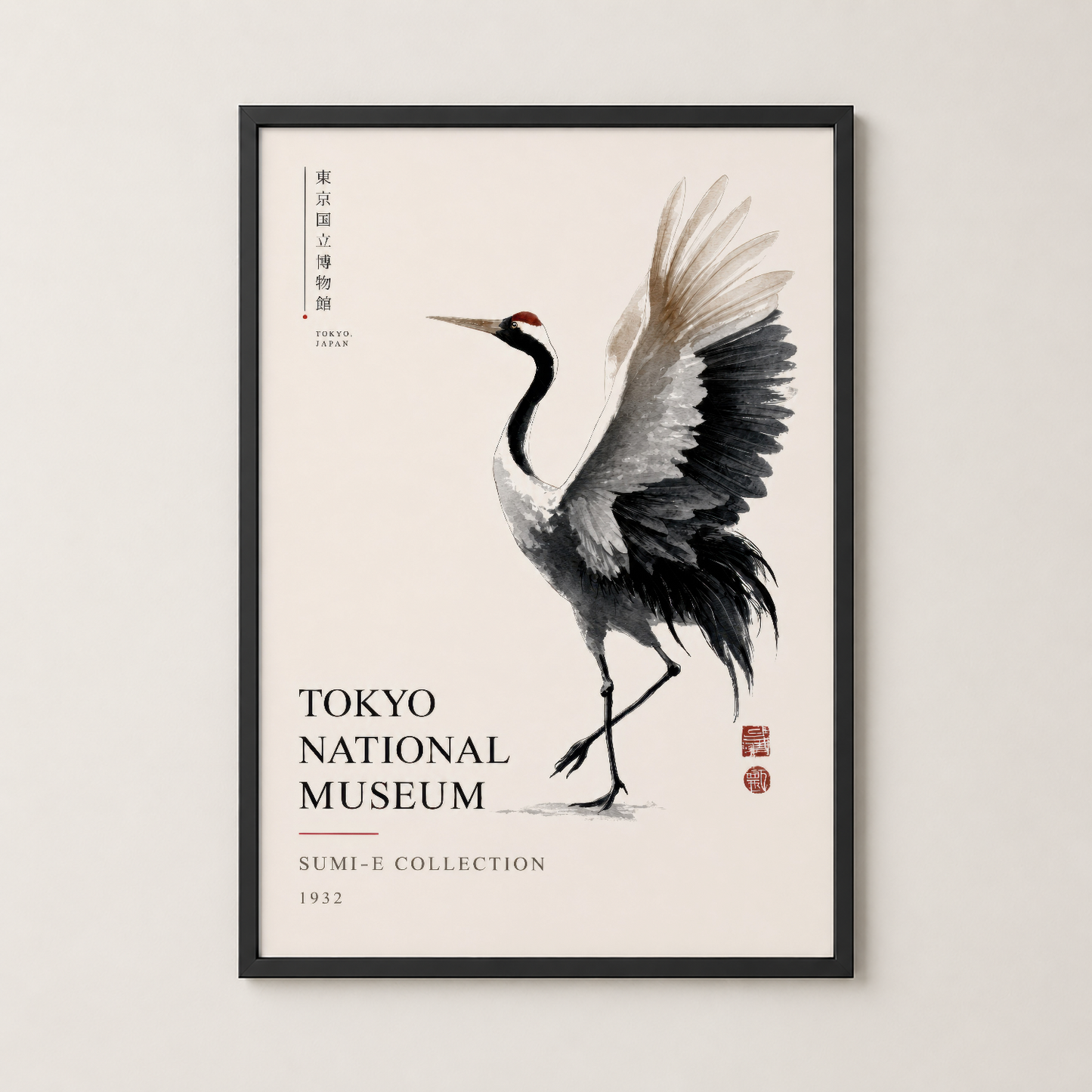 Tokyo Müzesi koleksiyonu turna posteri, siyah çerçeveli versiyonda, modern iç mekanları tamamlayan sanat baskısı.