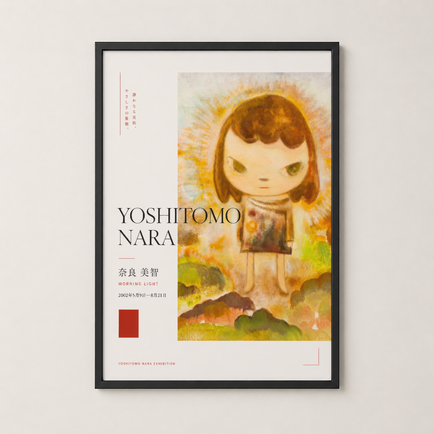 Modern oturma alanında siyah çerçeveli, Yoshitomo Nara'nın ikonik sanat sergisi posterinin duvar dekorasyonu.