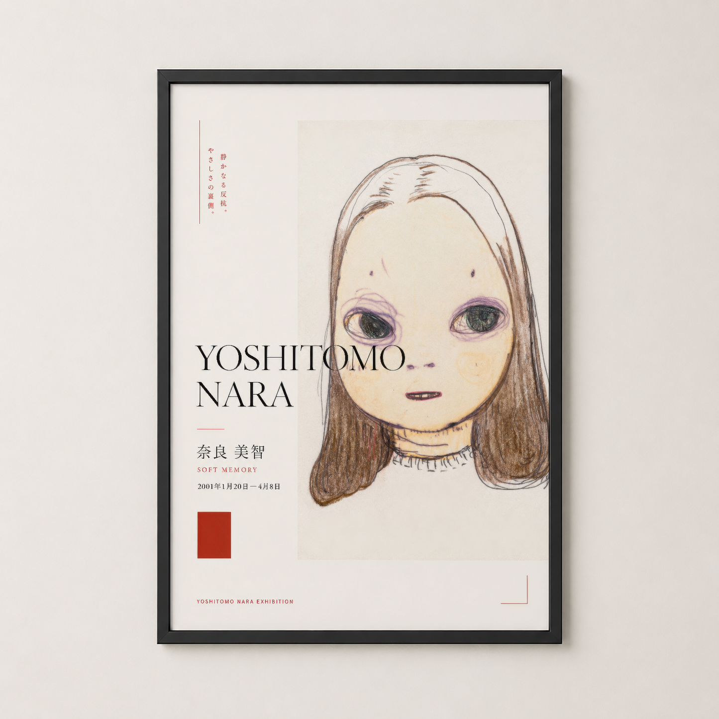 Yoshitomo Nara posteri siyah çerçevede; uzaktan bakışlı genç kız figürü, sanat sergisi afişi tarzında.