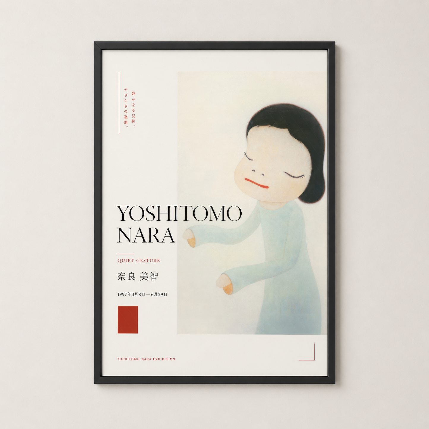 Krem Turkuaz Minimalist Japon Sanatı Duvar Tablosu