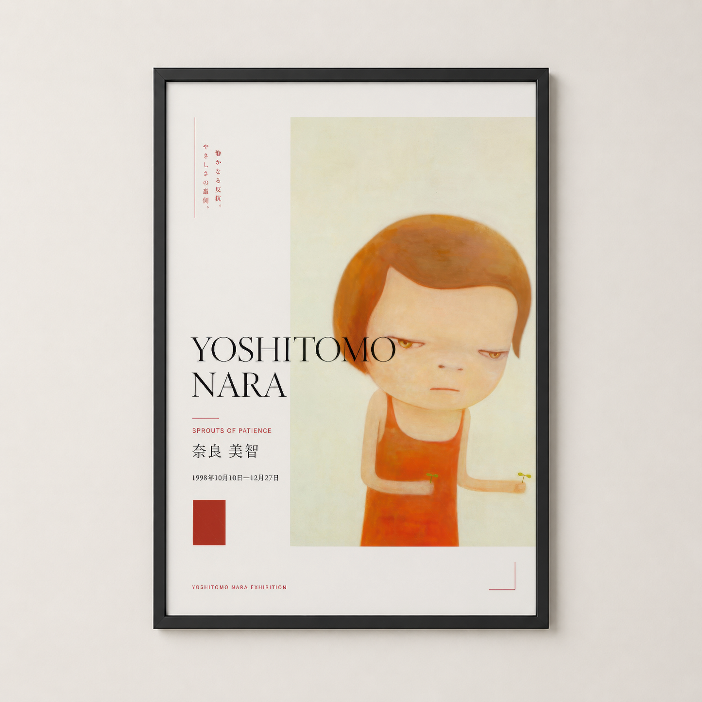 Yoshitomo Nara posteri siyah çerçevede, soyut sanat ve pazarlama afiş stilinde duvar tablosu.