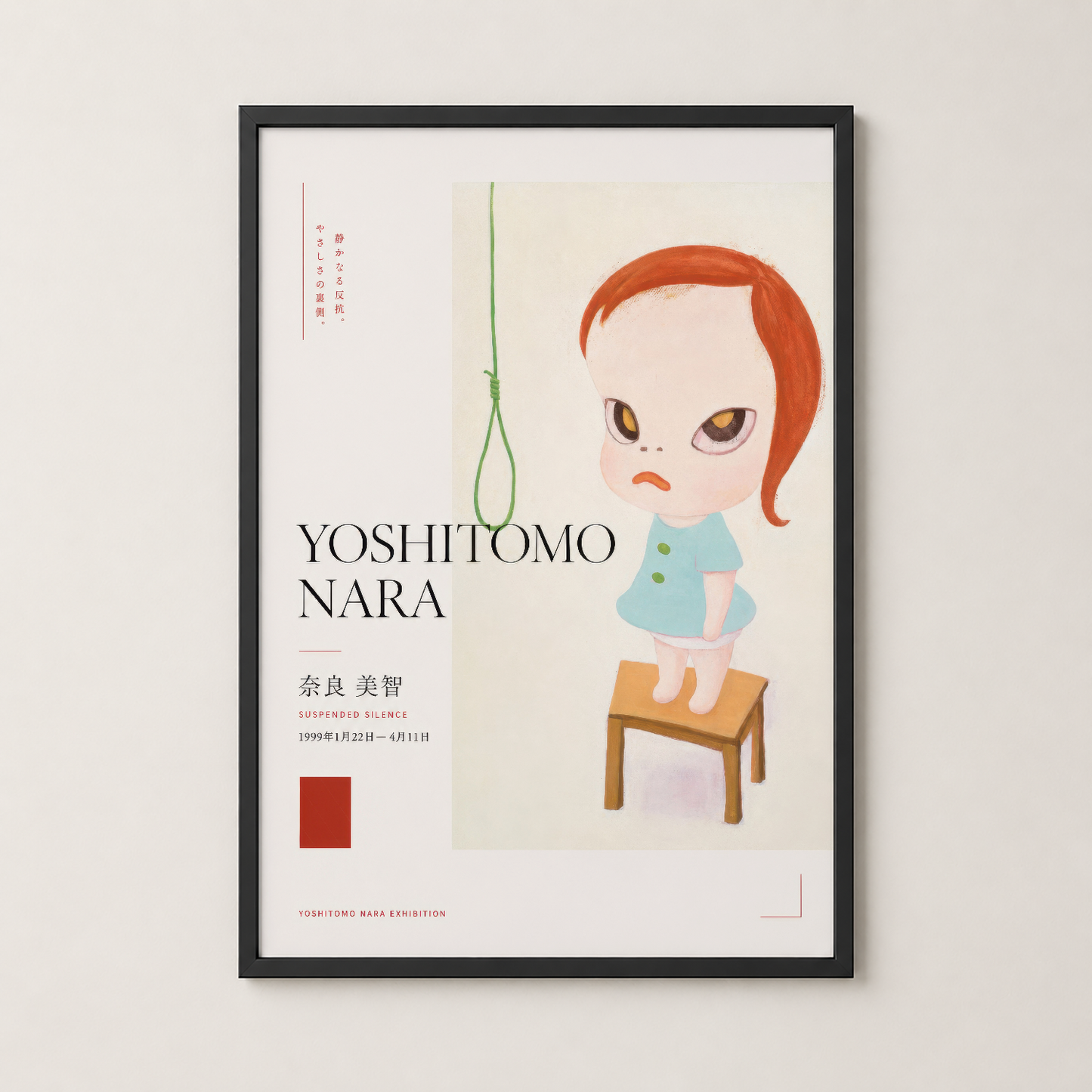 Siyah çerçeveli duvar tablosu, Yoshitomo Nara sanat sergisi posterinin çarpıcı sunumu.